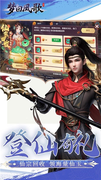 梦回凤歌果盘渠道服(5)