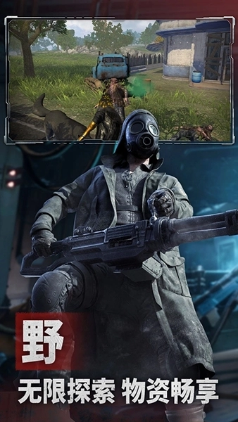 王牌战争体验服