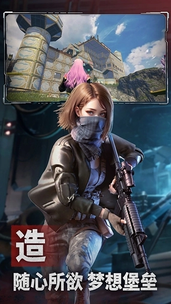 王牌战争体验服