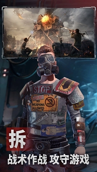 王牌战争体验服