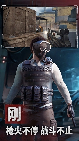 王牌战争体验服