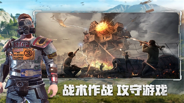 王牌战争文明重启测试服图4