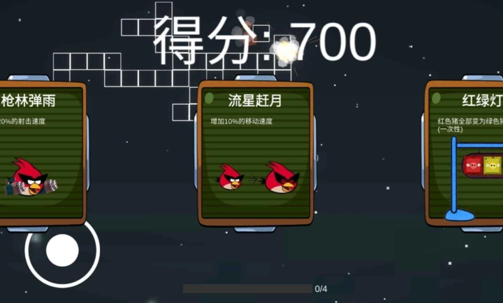愤怒的方块猪-图2