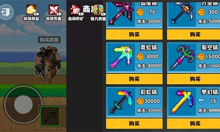 稿子升级吧图3