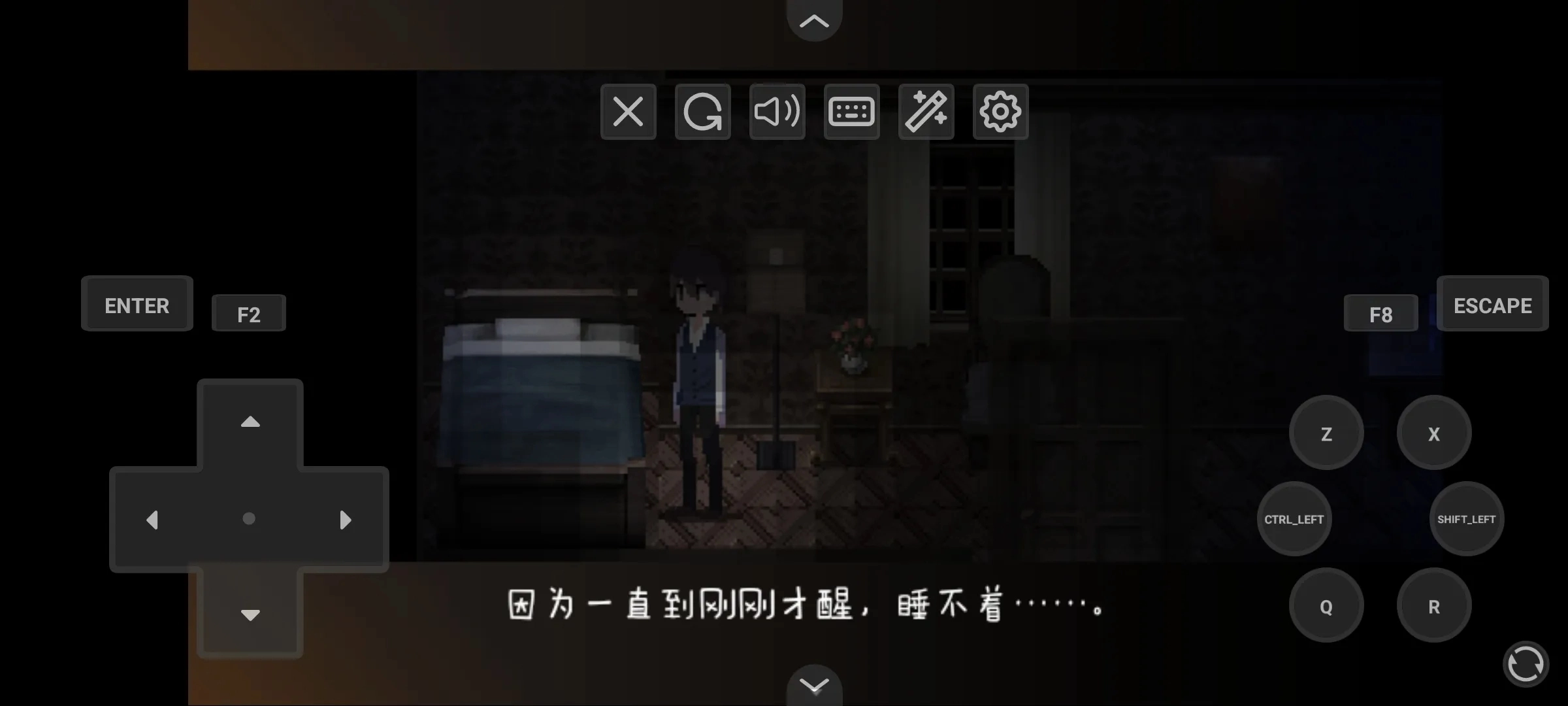 黑暗中的女仆图3