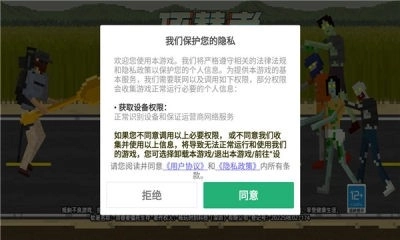 顶替者僵死生存(1)