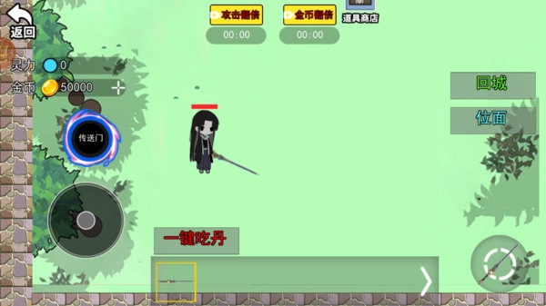 蛊界猫教主图3