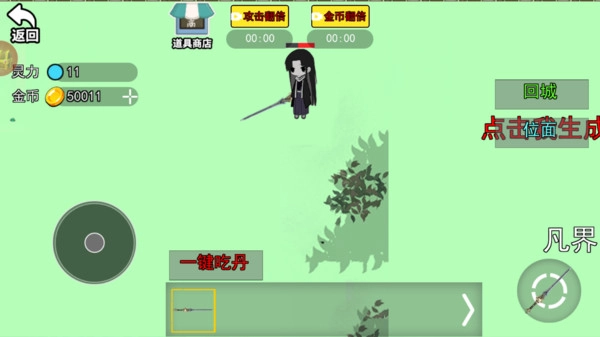 蛊界猫教主图2