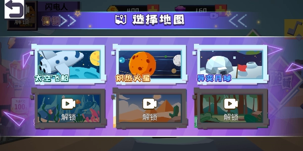 英雄吃鸡图1