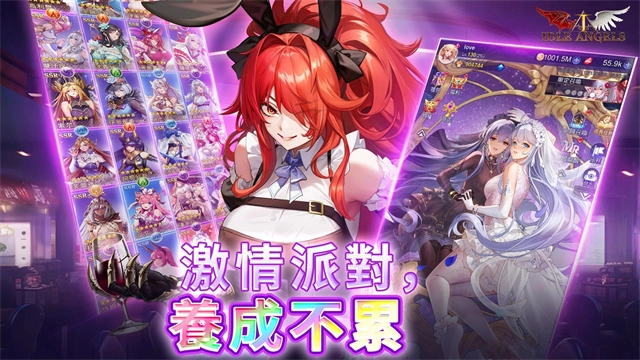 放置女神图4