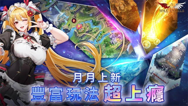 放置女神图3
