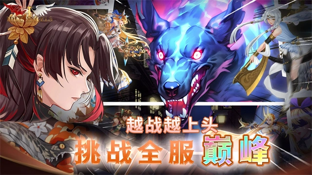 放置女神图2