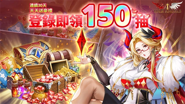 放置女神图1