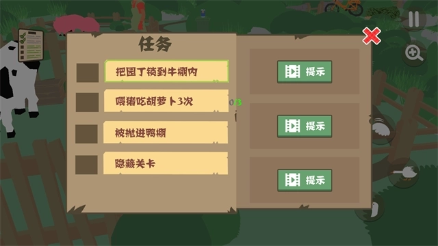 大鹅模拟器正版