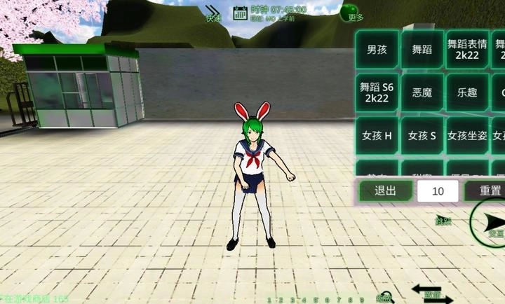 校园女生监督会汉化版