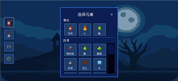 谷粒像素图2