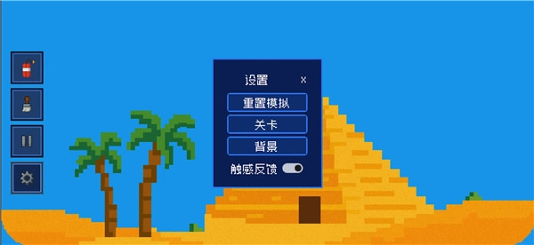 谷粒像素图1