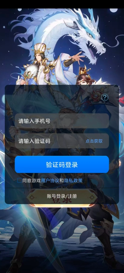 后宫三国图2