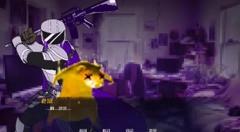 怪物调解员-图4