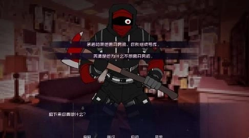 怪物调解员-图3