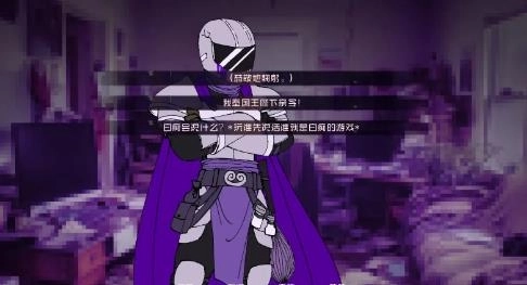 怪物调解员-图2