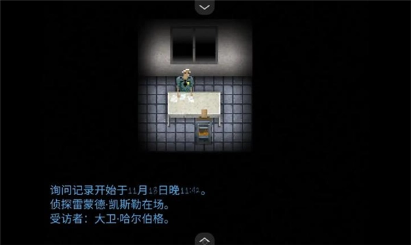 断针图4