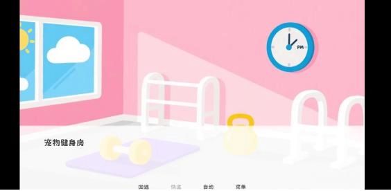 厄敌甜宠日记图3