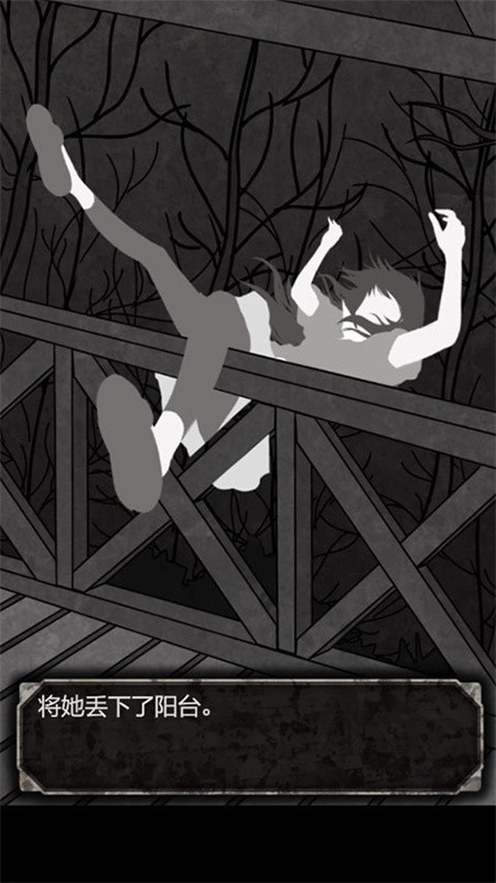 犯人就是我-图4