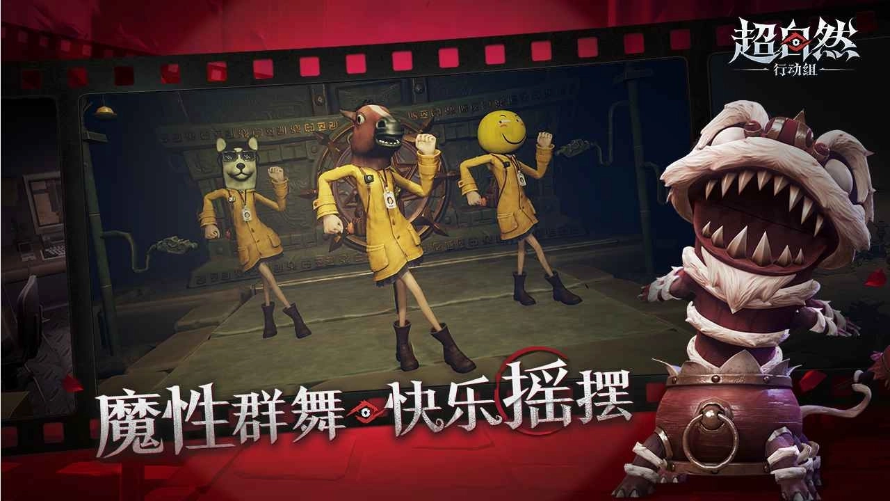 超自然行动组港台服(2)