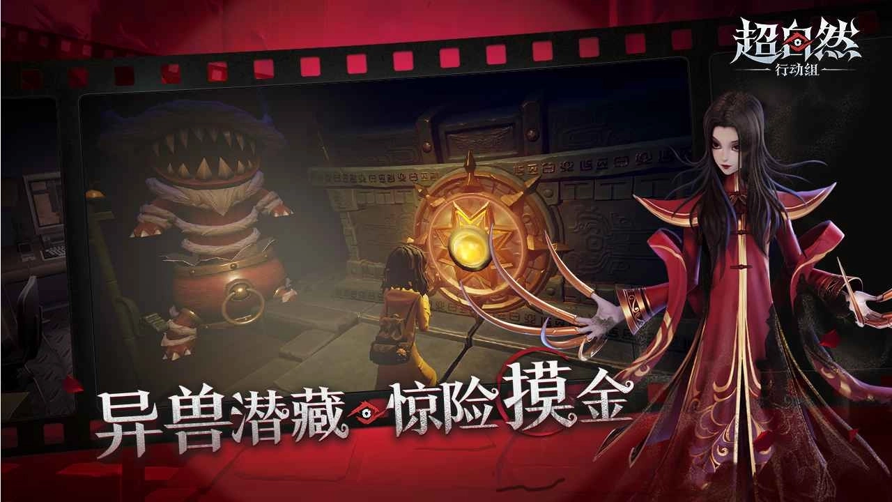 超自然行动组港台服(1)