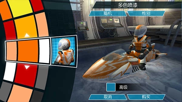 激流快艇2中文版 激流快艇2中文版