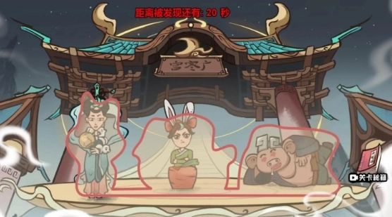 西游捉妖日记(3)
