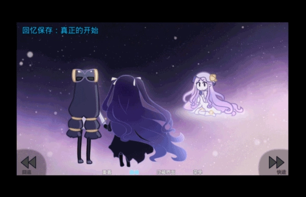 她的眼泪曾是我的光芒图2