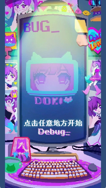 程序员做梦会梦见电子美少女吗手机版(2)