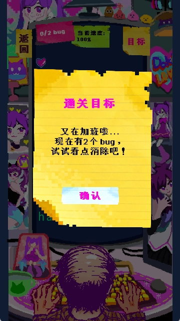 程序员做梦会梦见电子美少女吗手机版(4)