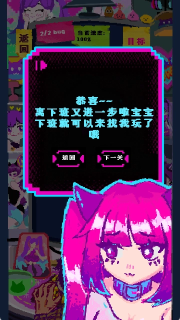 程序员做梦会梦见电子美少女吗手机版(6)