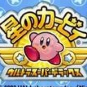 星之卡比手机版