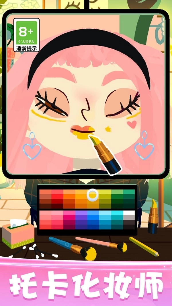 化妆品陈列师(1)