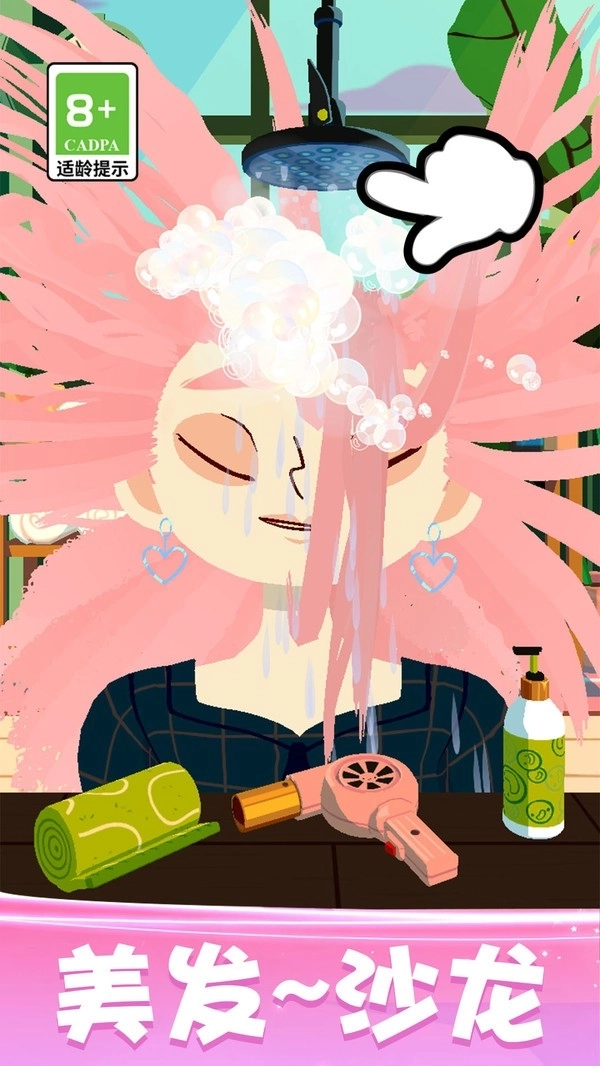 化妆品陈列师(2)