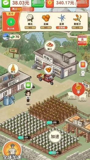 福运天地图1