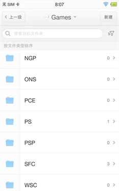 小鸡模拟器手机版