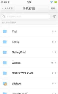 小鸡模拟器手机版