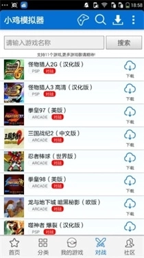 小鸡模拟器手机版