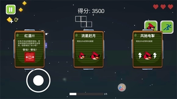 愤怒的方块猪(4)