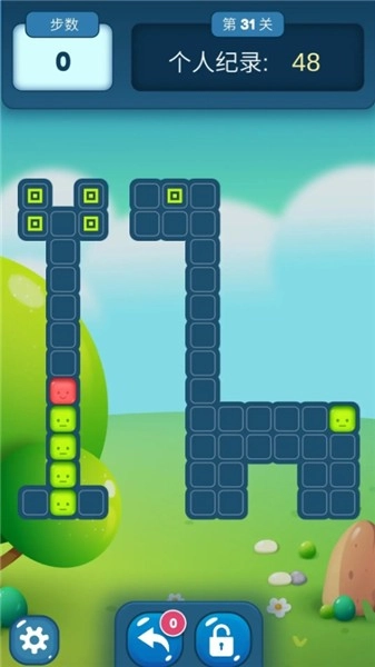方块迷阵图4