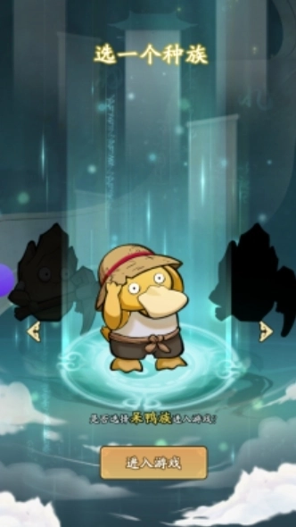 我的模拟修仙(2)