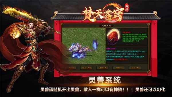 梵天传世血煞(1)