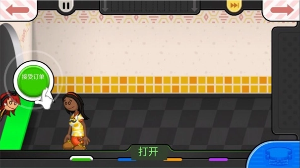 老爹奶酪店HD版(5)