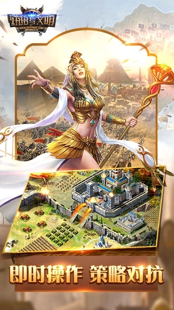 战争与文明-图3