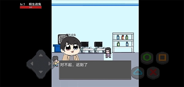 像素假面骑士(1)